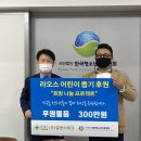 주식회사 한국테크 이미지