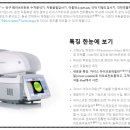 글라스타 이미지