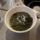 주복신화 불타는 막창