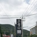 프롤라돌산점 | 여수 맛집 돌산읍 양식당 프롤라 가격 메뉴 주차 내돈내산 후기