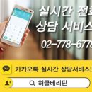 캐나다 인문 여행 이미지