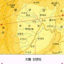 양구해안선사유적 경향신문