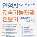 안성 이미지