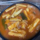 병민이네분식