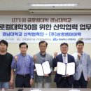 (주)엠아이텍 이미지