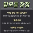 프리비유반외과의원 이미지