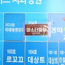 미스터힐링 거제고현점 이미지