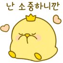 착한타이어 안성점