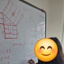 한들수학교습소