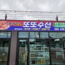 왕새우판매점 네이버블로그