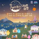 서정마켓