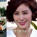 호돌이카 엑스포츠뉴스