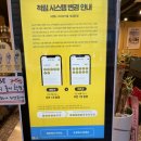 컴포즈커피장흥 이미지