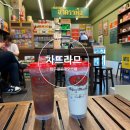 [차뜨라므 압구정 로데오점] (+메뉴판, 분위기)