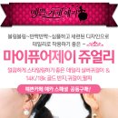 제이네이쳐 이미지