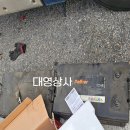 대영밧데리 이미지