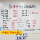 명심돼지국밥 네이버블로그