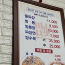군산 영화원 솔직 후기