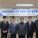 엘에스개발 이미지