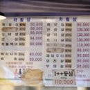 시흥토종한우마을