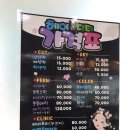 헤어닥터주