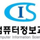 컴퓨터정보과 한양대학교 대학원 합격스토리 이미지