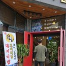 명인종가집 이미지