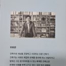 (주)사유건축사사무소 이미지