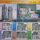 해운대행운공인중개사사무소 | [해운대중동스위첸 매매] 중동역 초역세권 주거형 오피스텔을 찾는다면 꼭 살펴보세요