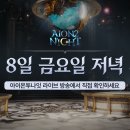 주식회사 아트앤메타 이미지