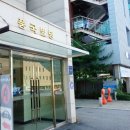 풍국빌딩 이미지