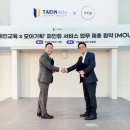 태인기획 이미지