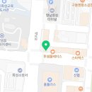 프랭크버거 향남점 이미지