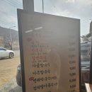 도척로 | 경기 광주 곤지암 맛집｜동동국수 본점 도척로 국수·만두 솔직 후기