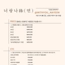 연헤어스튜디오 네이버블로그