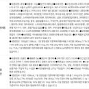민이스토리
