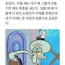 삼겹시대 이미지