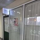 한화장 | 동탄곧을결 마스카라연장 후기✨ 화장한 듯 안 한 듯, 깔끔하게 또렷!