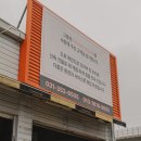 동오카센타 이미지