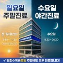 둔촌연세치과의원 이미지