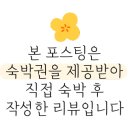 군산신시담 이미지