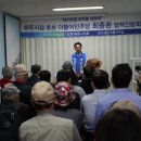 경기도지체장애인협회 파주시지회 이미지