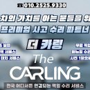 성지공업사 - 강릉시 강변로 690 | 성지공업사
