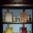 국립고궁박물관---조선의 국왕, 조선의 궁궐, 왕실의 생활 이미지