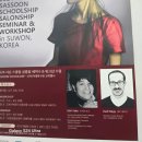 #에이바헤어 비달사순세미나