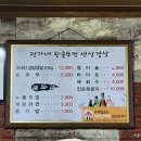 정가네왕솥뚜껑삼겹살 네이버블로그
