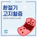 심편한내과의원 이미지