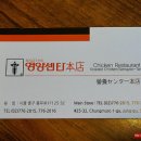 명동전기 이미지