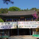 구운중학교 이미지