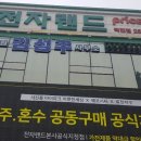 원광한방의원 Daum카페